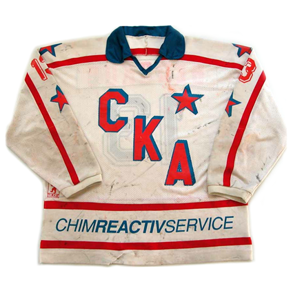 Ska st petersburg jersey online